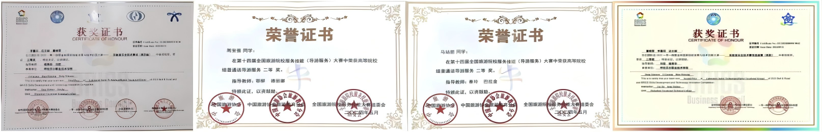 WPS拼图2.png WPS拼图2.png