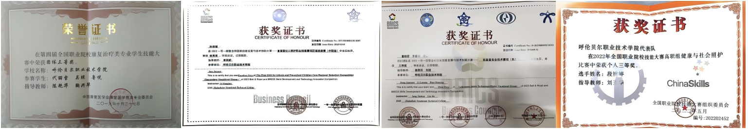 WPS拼图3.png WPS拼图3.png