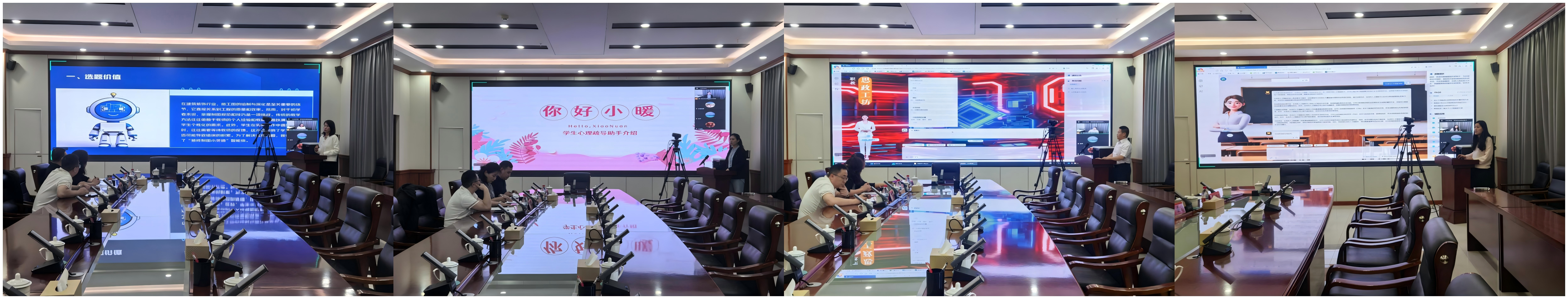 WPS拼图0.png WPS拼图0.png