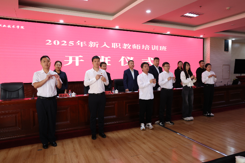 授“呼伦贝尔职业技术学院”的名牌.jpg 授“呼伦贝尔职业技术学院”的名牌.jpg